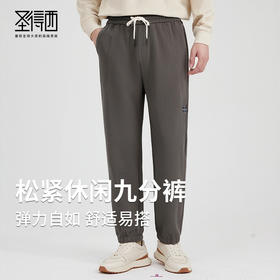 圣得西潮流印花运动休闲裤子男秋冬季宽松束脚系带卫裤