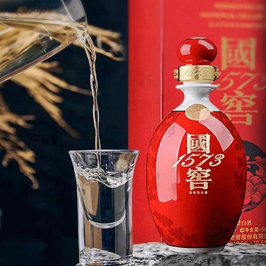 52度国窖1573鸿运568 2020年 500ml/瓶 商品图1