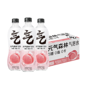 元气森林 气泡水 480ml*15