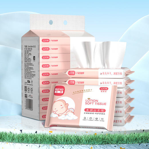 【限时秒杀】若禺保湿纸水润系列6层架构120张/包丝柔软抽纸1件10包5提 RR1601 商品图1
