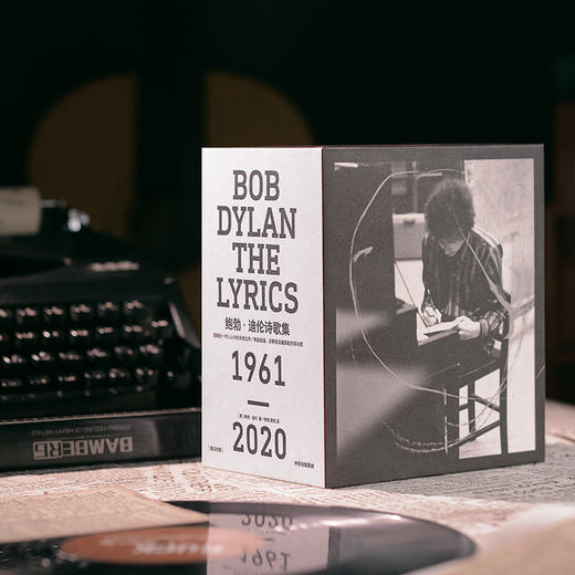 中信出版 | 鲍勃·迪伦诗歌集 商品图3