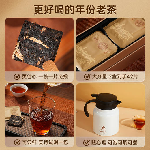 【赠焖茶壶】华祥苑-陈皮普洱老茶小方片105g*2盒（陈皮2013年，熟普2016年） 商品图2