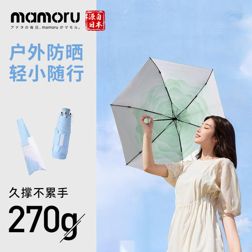【Mamoru】花朵伞晴雨两用遮阳伞小巧便携女防晒紫外线 商品图1