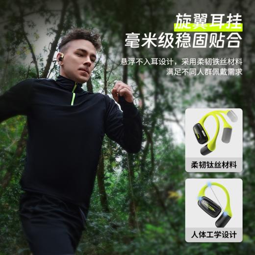 兰士顿AirFit开放式运动蓝牙耳机 2024新款无线 商品图1