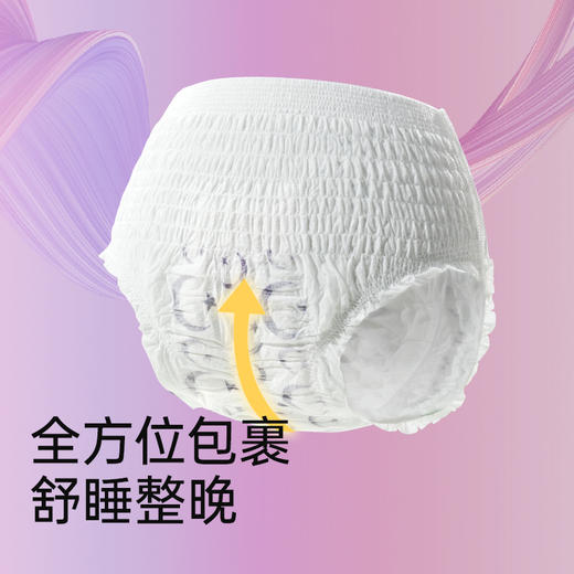 碧芭宝贝云霓绮梦系列安心裤经期裤安睡裤5片 商品图1