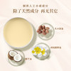 有机地球乳木果身体霜 深层补水保湿润肤拯救干燥脱皮大干皮按摩油 商品缩略图1