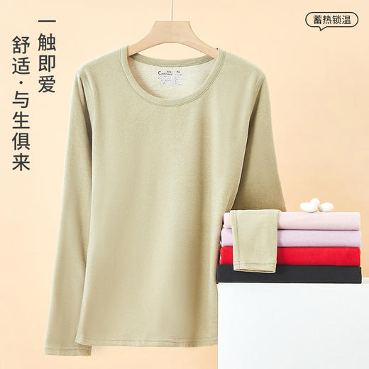【保暖新趋势】花姿彤 羊绒蚕丝保暖内衣套装 速暖发热 双面磨毛双倍保暖 高弹无束缚修身版型 商品图1