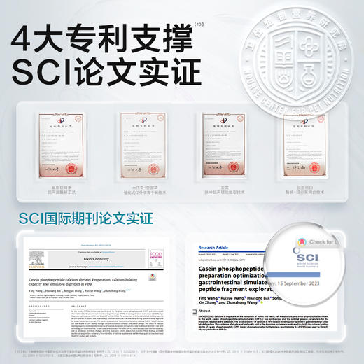 卫仕筋骨魔方鲨鱼软骨素狗狗关节折耳猫咪软骨素钙片专用宠物 商品图3