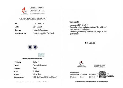 1.45ct刻面蓝宝石耳钉 商品图4