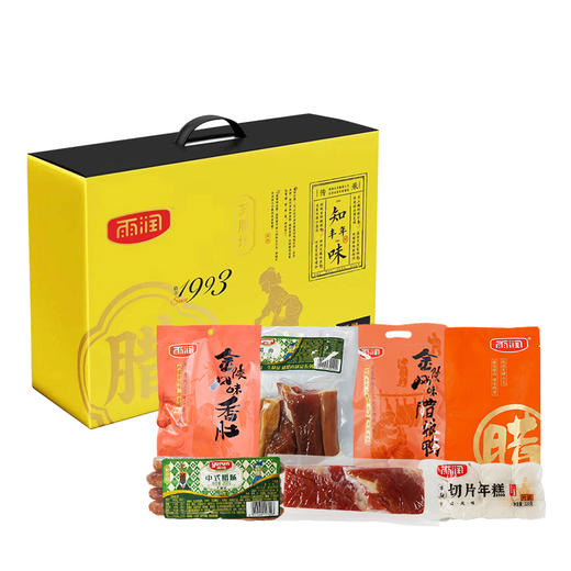 雨润 精选腊味礼盒知味丰年1930g 商品图0