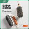 木一点品雅衣刷MYD-9156 商品缩略图5