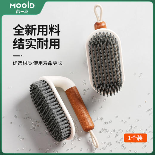 木一点品雅衣刷MYD-9156 商品图5