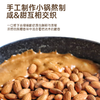 巴旦木海盐太妃糖 纯手工制作小锅熬制 不甜不腻不粘牙大果仁铺 商品缩略图2