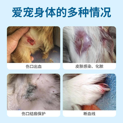 德国 cdVet 施德维特 伤口护理粉 90g 商品图1