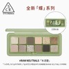 3CE 12色眼影盘【热卖色】#RAW NEUTRALS「水泥盘」大地色 商品缩略图5