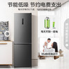 容声冰箱309L双开门家用 租房用二门节能低噪宿舍用小型冰箱两门 以旧换新 风冷无霜BCD-309WRS1DE 商品缩略图0