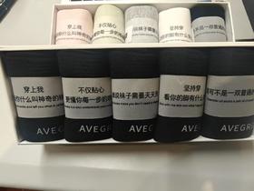 艾芙格丽功能高棉精油袜小飞推防臭袜7A抑菌四季男女款