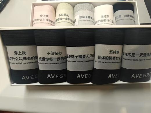 艾芙格丽功能高棉精油袜小飞推防臭袜7A抑菌四季男女款 商品图0