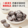 好想你野酸味枣80g 商品缩略图3