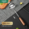 木一点品味火锅漏勺+火锅汤勺MYD-9026+ MYD-9027 商品缩略图3