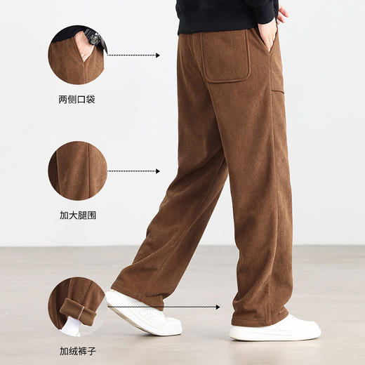 【远红外发热&抗菌3A级】圣得西秋冬休闲裤宽松保暖青年男潮 商品图2