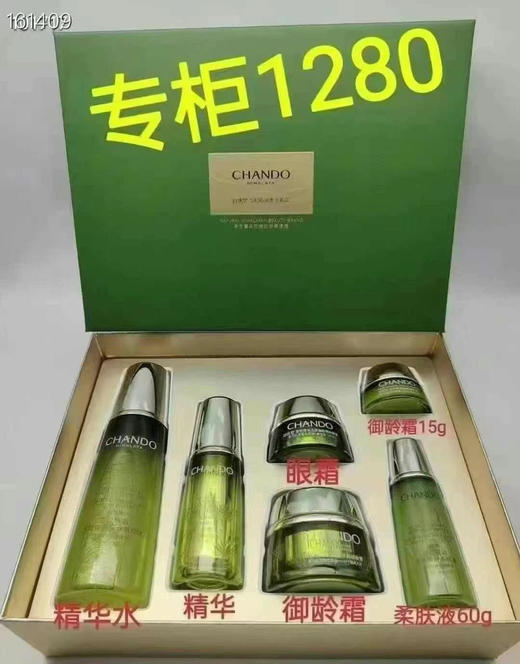 自然堂雪松套盒 商品图1