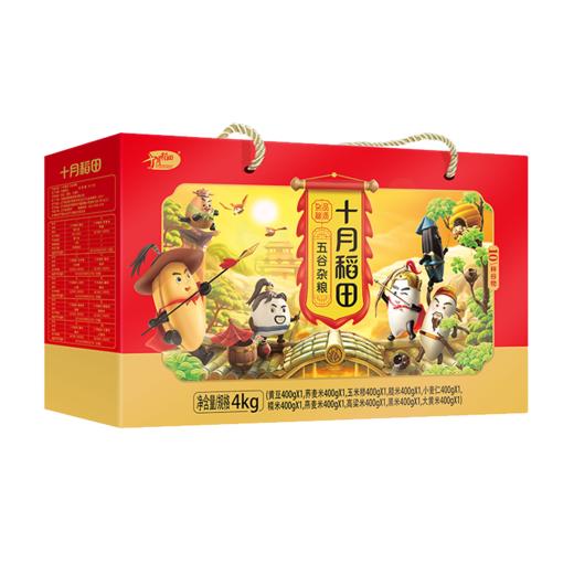 十月稻田 五谷杂粮4kg礼盒 商品图1