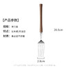 品雅胡桃木餐叉（礼盒装）MYD-9083 商品缩略图4