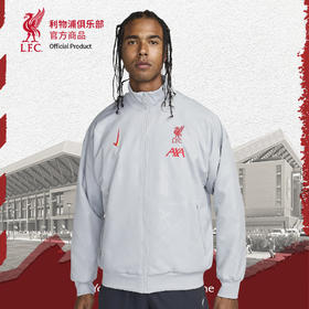 【官网同款】利物浦俱乐部 | 灰色运动夹克足球迷立领外套潮流