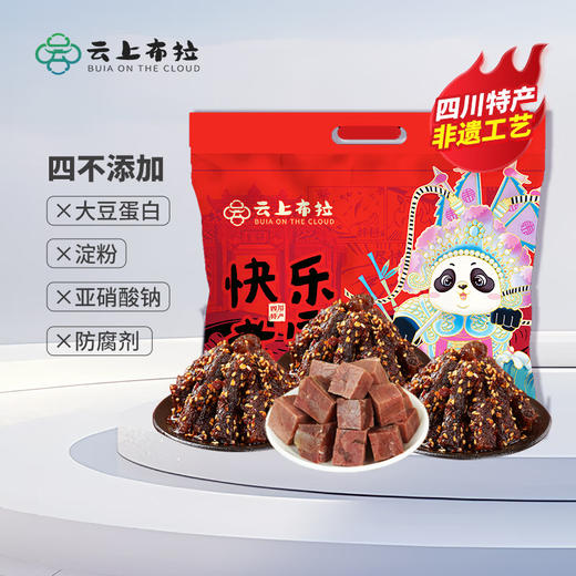云上布拉  云上之旅-快乐老家540g 商品图0