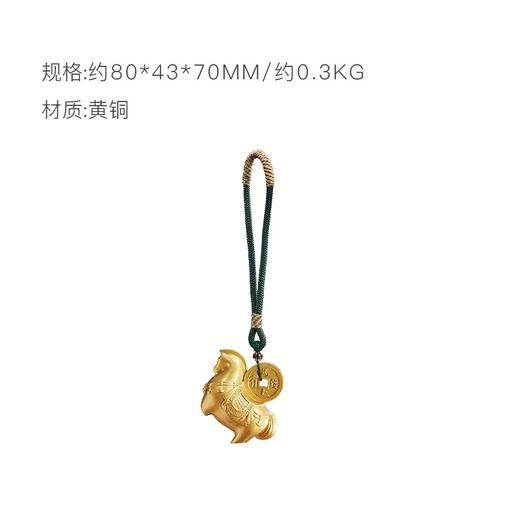 朱炳仁铜 马上有钱挂件装饰礼物手把件挂饰礼品送朋友铜马包挂 商品图3
