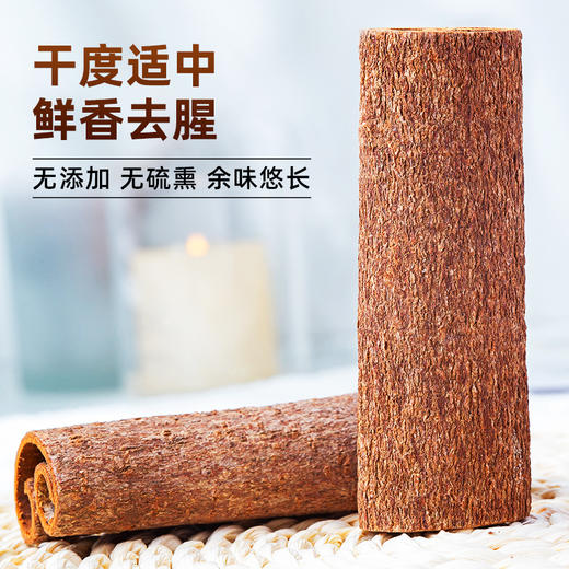桂皮 干货 约70g/袋 商品图2