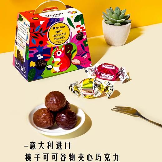 U.CHOCO什锦夹心巧克力130g/045522 榛子谷物夹心牛奶*可可谷物夹心黑巧 商品图1
