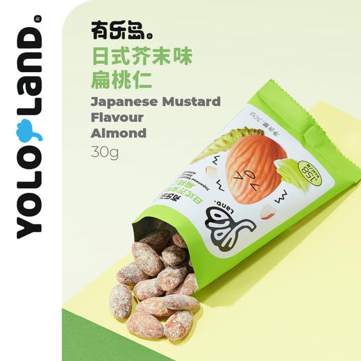 有乐岛 / 日式芥末味扁桃仁 商品图0