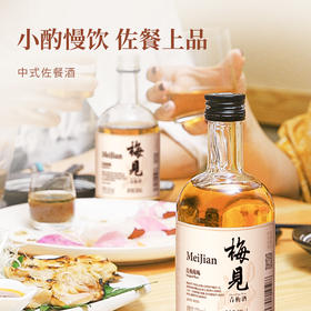 12度梅见青梅酒330ml*6瓶箱装（赠送6度米色米酒350ml*2瓶+梅见青梅杯*1）