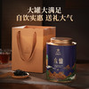 华祥苑-大圆罐武夷山水仙256g岩茶乌龙茶大罐装 商品缩略图6