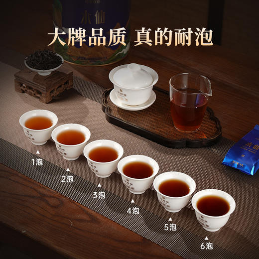 华祥苑-大圆罐武夷山水仙256g岩茶乌龙茶大罐装 商品图5