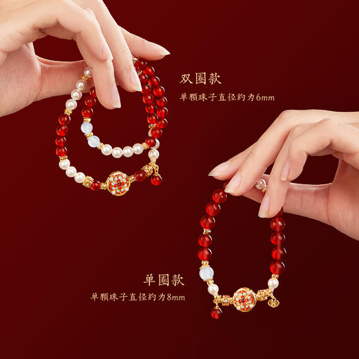 【故宫饰品】宝相花红玛瑙手串仿珍珠蛇年本命年手链新年礼物 商品图1