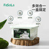 FaSoLa除湿盒回南天吸潮神器房间宿舍衣柜鞋柜吸水室内防潮干燥剂包 商品缩略图5