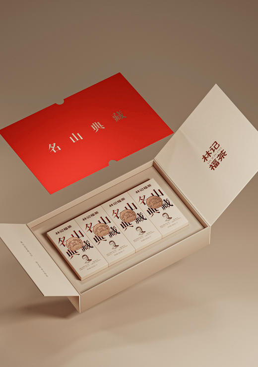 名山典藏·白毫银针2021·礼盒装80g(5g*2*8) 商品图8