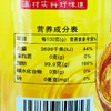 【企业】罗师傅 一级花生油 商品缩略图3