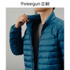 Threegun三枪 【鹅绒】立领开襟长袖男士上衣羽绒服-81727A911 商品缩略图2