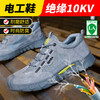 夏季款无包头无中底橡胶底劳保鞋绝缘鞋10KV电工专用工作安全鞋猪巴皮不防砸不防刺工作鞋 商品缩略图3