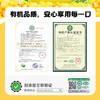 s【新升级】青辰谷谷新疆有机玉米粥 双重有机认证 宛如新鲜现熬 方便粥 商品缩略图4