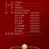 五芳斋 徽州腊味礼盒五芳瑞气2880g 商品缩略图5