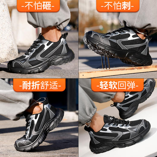 劳保鞋男防砸防刺钢包头橡塑超轻四季安全鞋防护四季款 商品图8