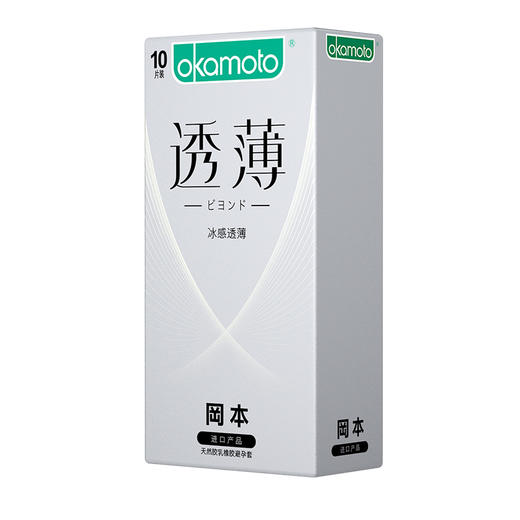 冈本冰感透薄避孕套 商品图1
