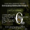 有机地球橙花焕肤丝滑面霜 补水保湿滋润淡化细纹紧肤天然精油25g 商品缩略图3