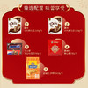 DH 德芙&徐福记 福满心意 礼盒 商品缩略图1