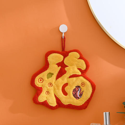 【慢享时光！倾心挂巾】喜庆发财擦手巾本命年可挂式结婚红色可爱厨房抹布卫生间快干手帕。ry 商品图6